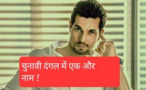 Whatsapp Image 2024 03 07 At 12.59.51 Pm (1)