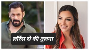 Somy Ali new allegations