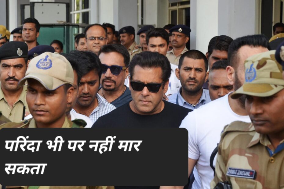 Salman khan security beefed