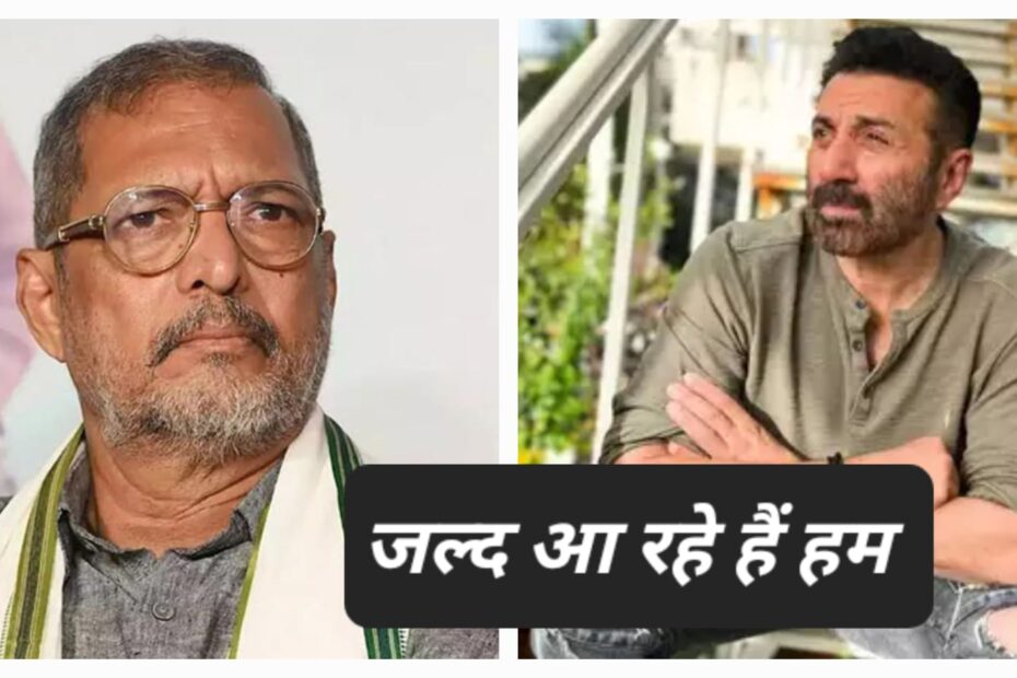 Sunny Deol Nana Patekar